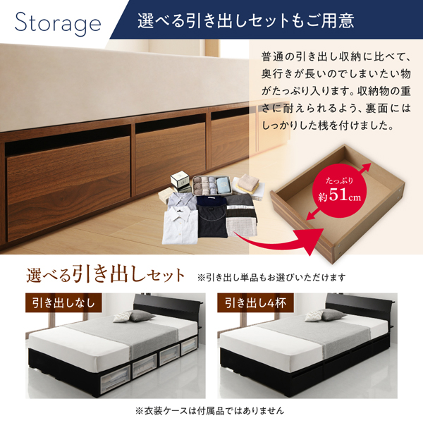 棚コンセント付デザイン収納ベッド Novinis ノビニス 商品説明画像8