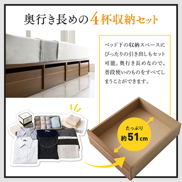 棚・コンセント付き収納ベッド WeiKern ヴァイケルン 商品説明画像6