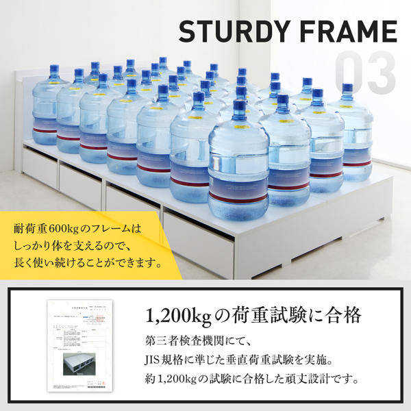 棚・コンセント付き収納ベッド WeiKern ヴァイケルン 商品説明画像7