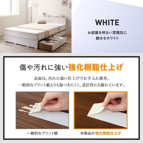 棚・コンセント付き収納ベッド WeiKern ヴァイケルン 商品説明画像11