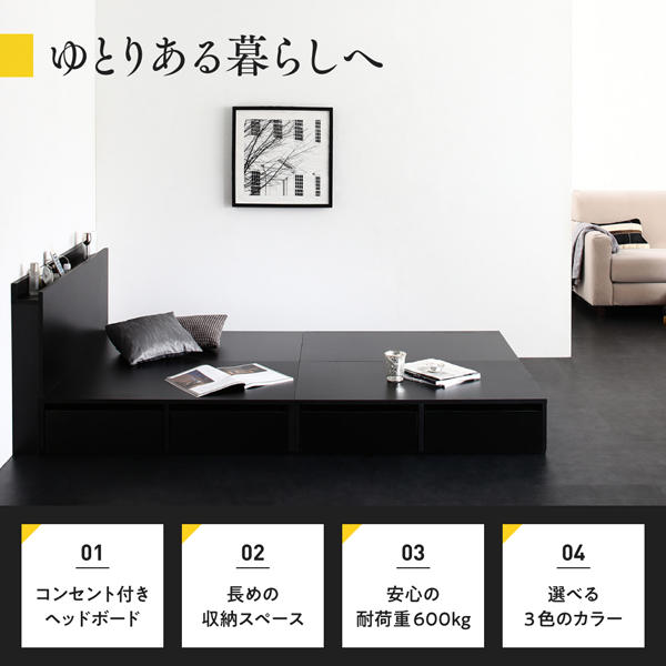 棚・コンセント付き収納ベッド WeiKern ヴァイケルン 商品説明画像15