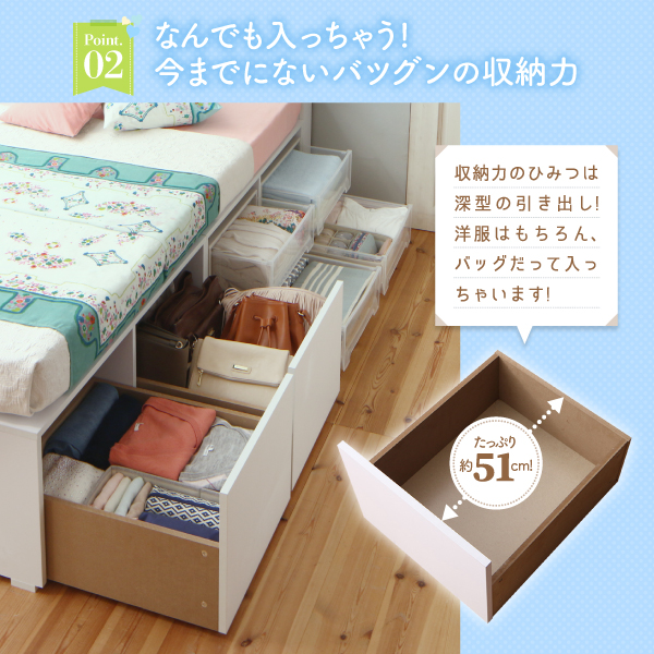 コンセント付き収納ケースも入る大容量収納ホワイトベッド Crocus クロキュス 商品説明画像4