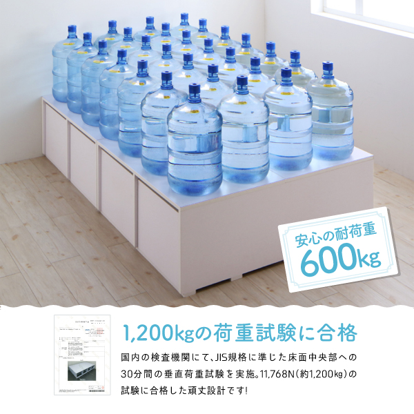 コンセント付き収納ケースも入る大容量収納ホワイトベッド Crocus クロキュス 商品説明画像10