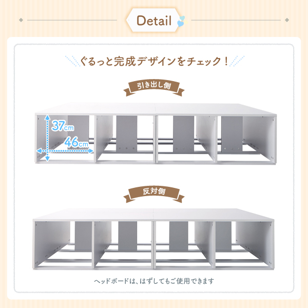 コンセント付き収納ケースも入る大容量収納ホワイトベッド Crocus クロキュス 商品説明画像11
