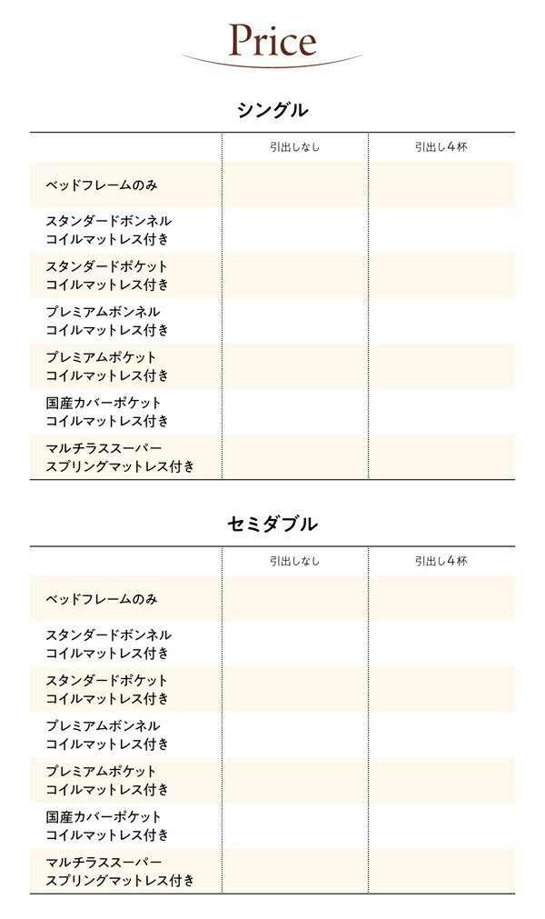 ヴィンテージ・モダン風引き出し収納バイカラーベッド 商品説明画像14