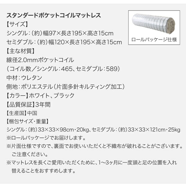 ヴィンテージ・モダン風引き出し収納バイカラーベッド 商品説明画像31