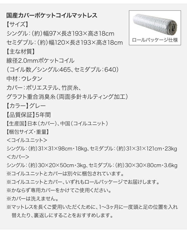 ヴィンテージ・モダン風引き出し収納バイカラーベッド 商品説明画像34