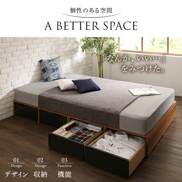 ヴィンテージ・モダン風引き出し収納バイカラーベッド 商品追加画像3