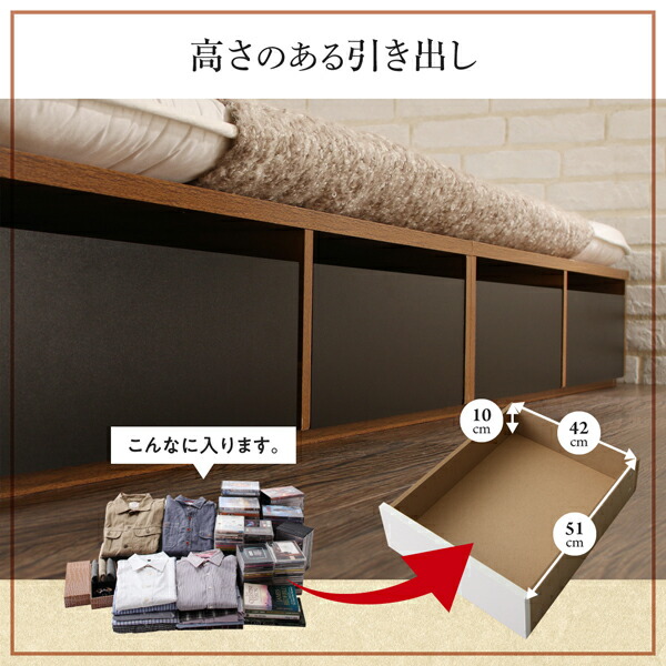 ヴィンテージ・モダン風引き出し収納バイカラーベッド 商品追加画像8