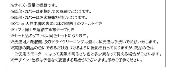 こたつもソファも高さ調節リビングダイニングセット Maine メーヌ 商品説明画像23