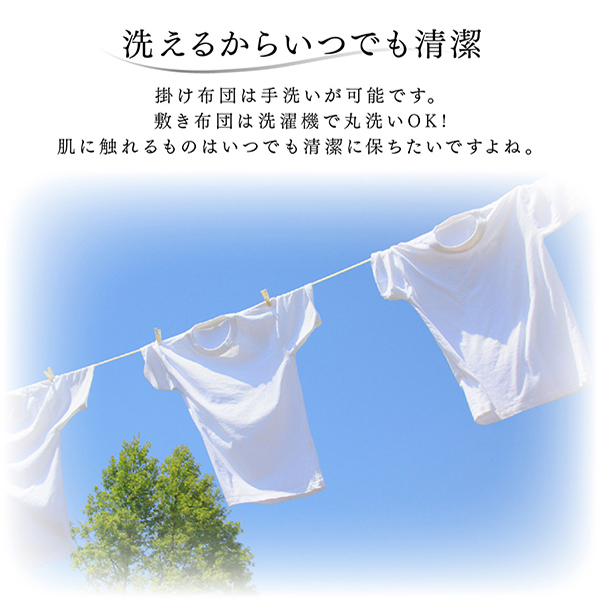 サテン織デザインこたつ布団 CALDO カルド 商品説明画像12