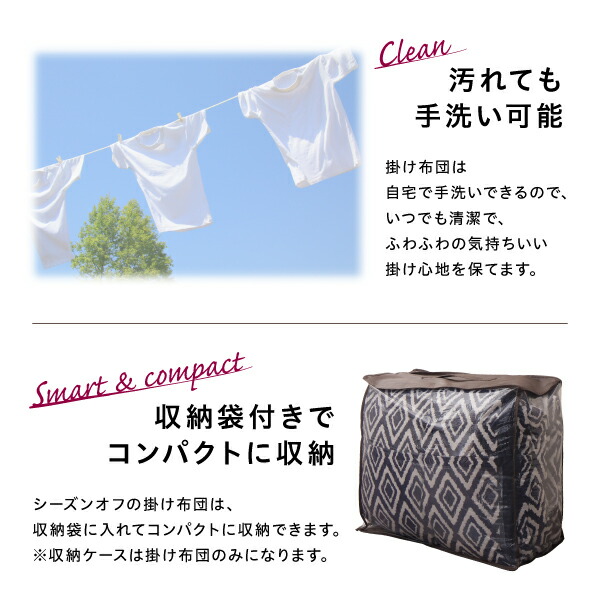 ヴィンテージ調 幾何柄織りこたつ布団 ASSEN アッセン 商品説明画像14