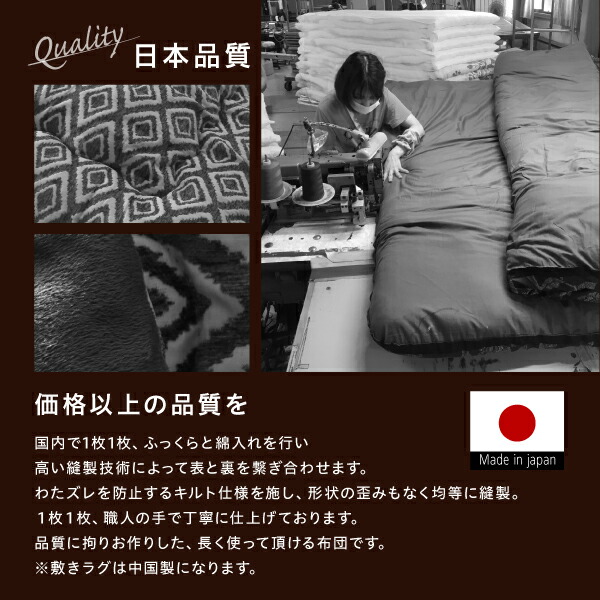 ヴィンテージ調 幾何柄織りこたつ布団 ASSEN アッセン 商品追加画像14