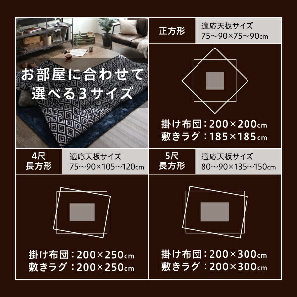 ヴィンテージ調 幾何柄織りこたつ布団 ASSEN アッセン 商品追加画像16