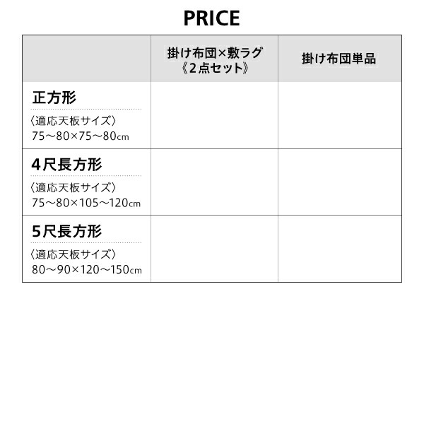 ヴィンテージ調 幾何柄織りこたつ布団 ASSEN アッセン 商品追加画像18