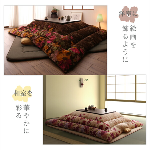 マイクロファイバー水彩タッチ花柄デザインこたつ布団 Amabel アマベル 商品追加画像7