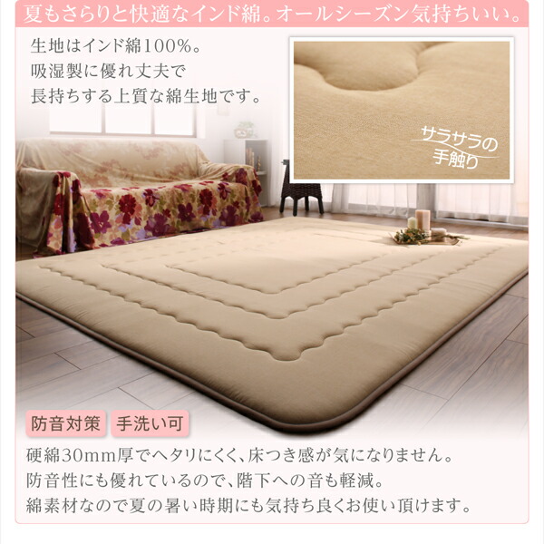 マイクロファイバー水彩タッチ花柄デザインこたつ布団 Amabel アマベル 商品追加画像10