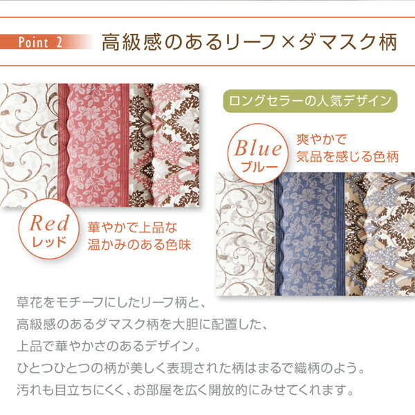 大判ボリュームこたつ布団 くつろぎ 商品説明画像6