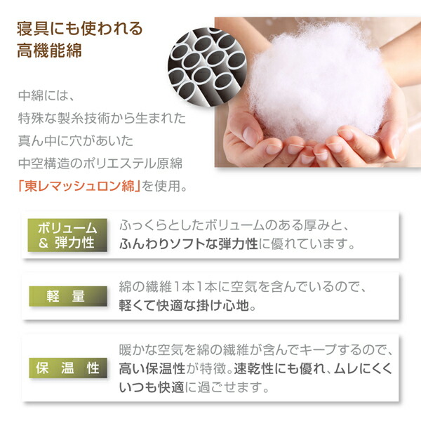 大判ボリュームこたつ布団 くつろぎ 商品追加画像10