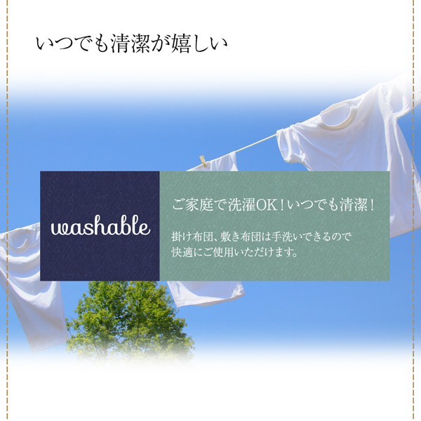 デニム調こたつ布団 voelen ヴールン 商品説明画像9