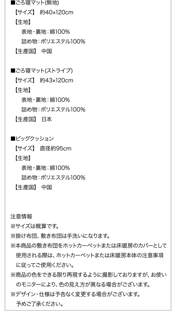 デニム調こたつ布団 voelen ヴールン 商品説明画像21