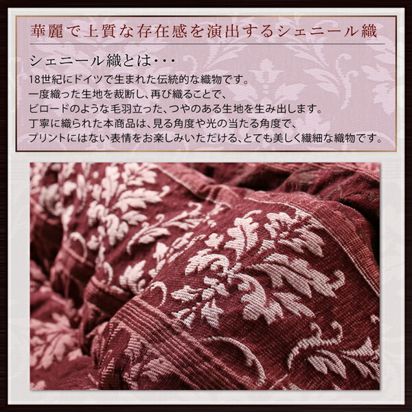 シェニール織＆フランネル裏地こたつ布団 Flambainey フランベニー 商品追加画像7