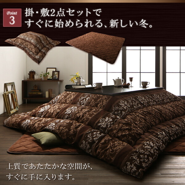 シェニール織＆フランネル裏地こたつ布団 Flambainey フランベニー 商品追加画像11