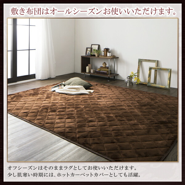 シェニール織＆フランネル裏地こたつ布団 Flambainey フランベニー 商品追加画像12