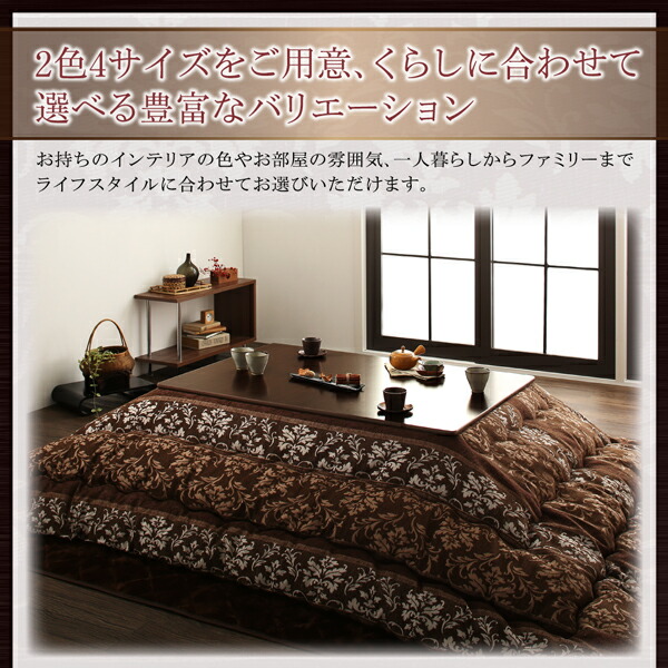 シェニール織＆フランネル裏地こたつ布団 Flambainey フランベニー 商品追加画像14