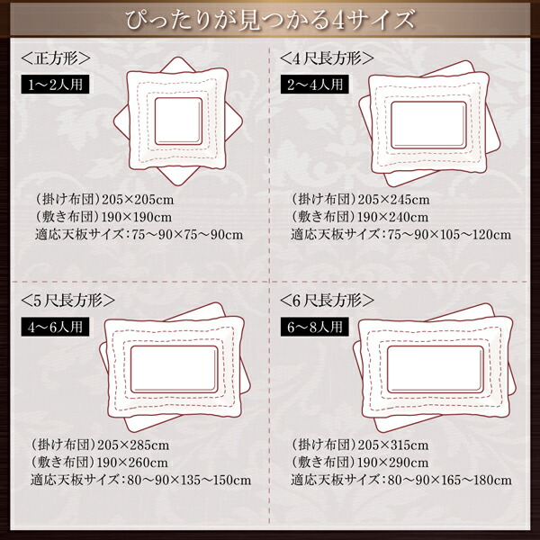 シェニール織＆フランネル裏地こたつ布団 Flambainey フランベニー 商品追加画像16