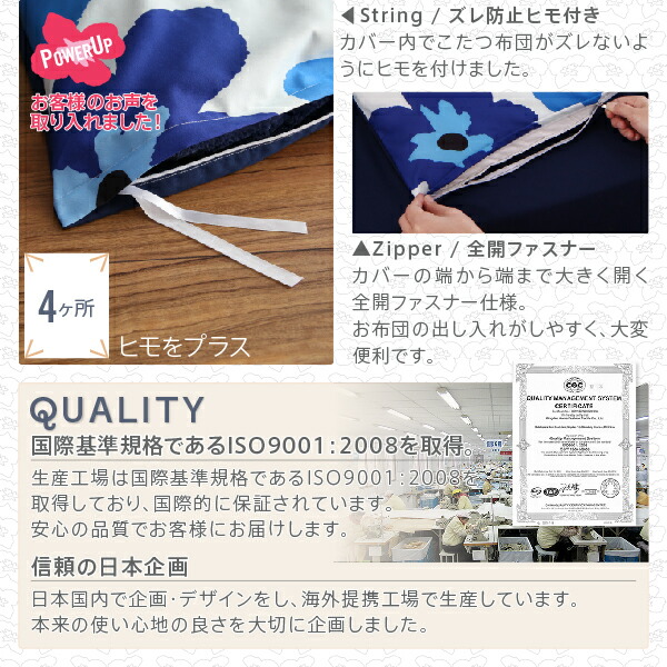 ザブザブ洗えるフラワー柄カバー＆防ダニこたつ布団 Unikot ウニコト (こたつ布団3点セット / 正方形 / ローズピンク　[No.100024870]) 商品説明画像10