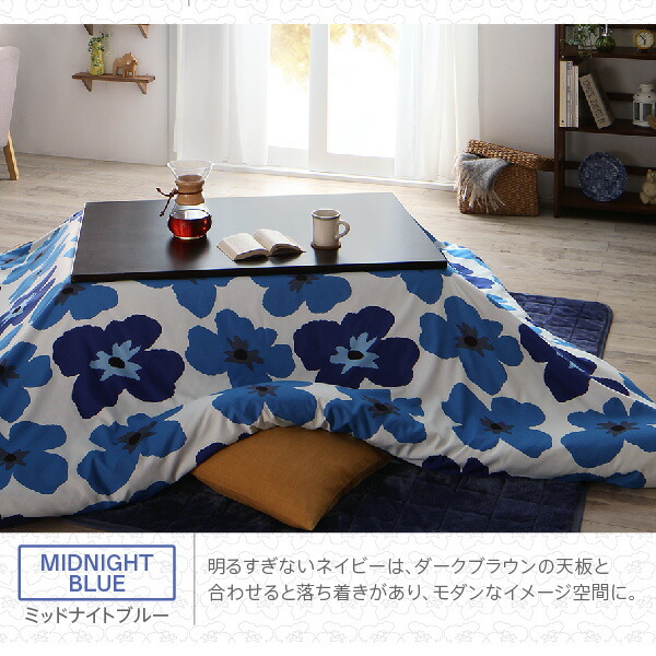 ザブザブ洗えるフラワー柄カバー＆防ダニこたつ布団 Unikot ウニコト 商品追加画像8