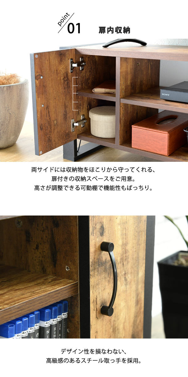 ブルックリンスタイル BRITZ ブリッツ テレビボード FBR-0001 商品説明画像3