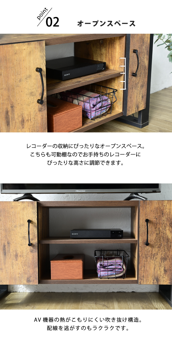 ブルックリンスタイル BRITZ ブリッツ テレビボード FBR-0001 商品説明画像4