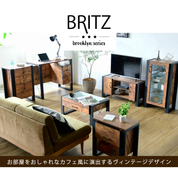 ブルックリンスタイル BRITZ ブリッツ テレビボード FBR-0001 商品画像9