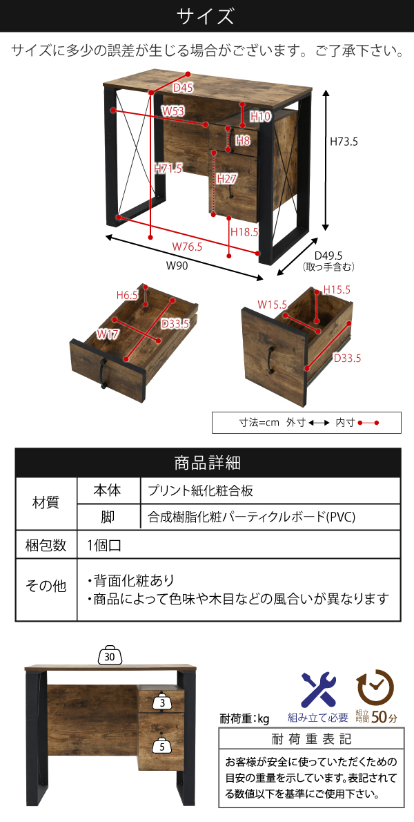 ブルックリンスタイル BRITZ ブリッツ デスク FBR-0002 商品説明画像15