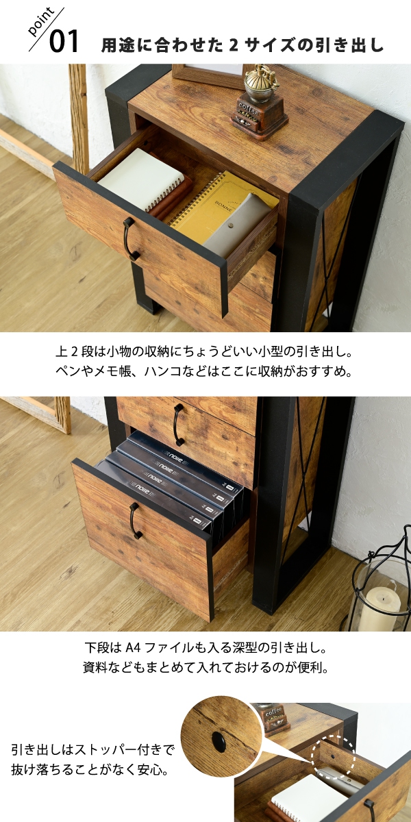 ブルックリンスタイル BRITZ ブリッツ チェスト 商品説明画像3