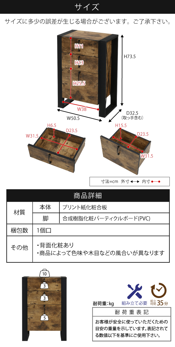 ブルックリンスタイル BRITZ ブリッツ チェスト FBR-0003 | 家具専門店