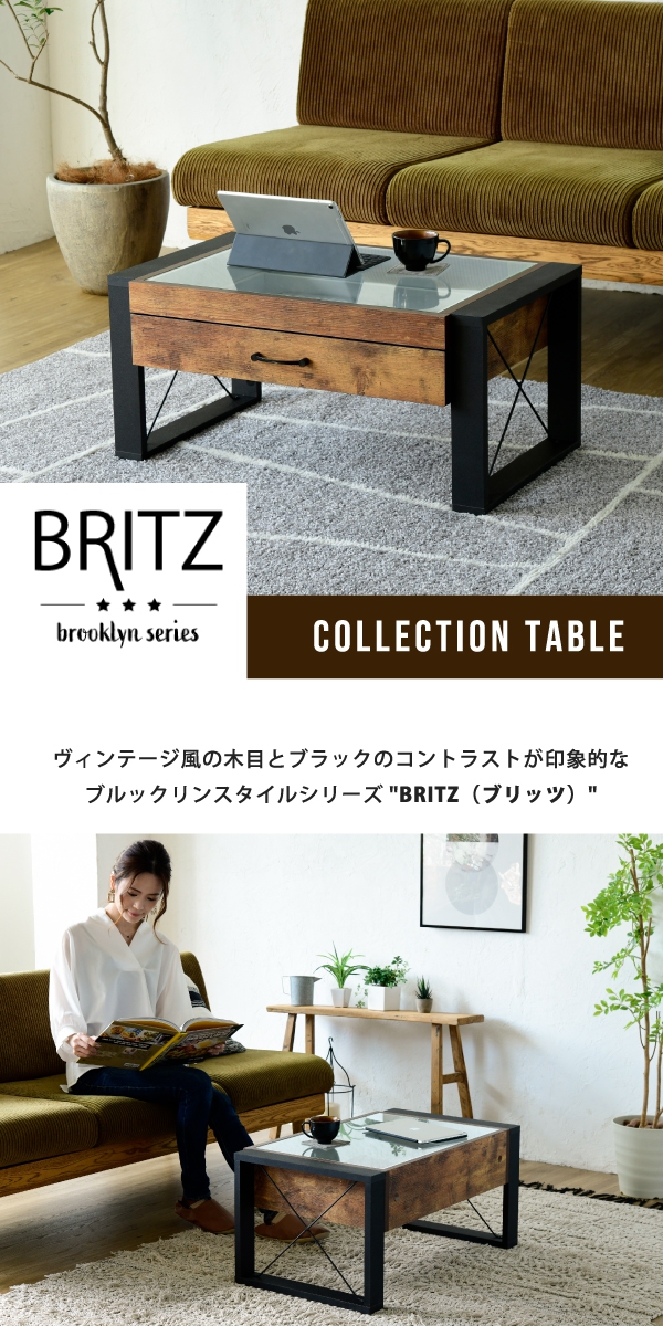 ブルックリンスタイル BRITZ ブリッツ コレクションテーブル FBR-0005 スライド画像1