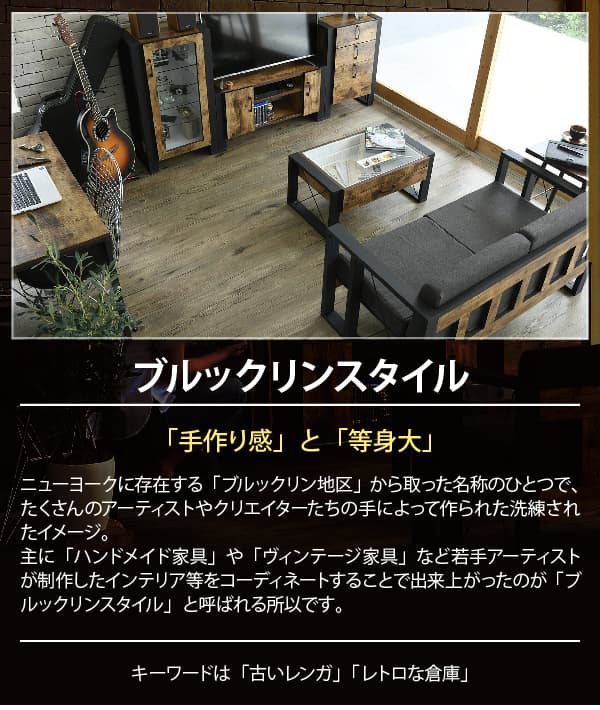ブルックリンスタイル BRITZ ブリッツ ソファ FBR-0006SET 商品説明画像3