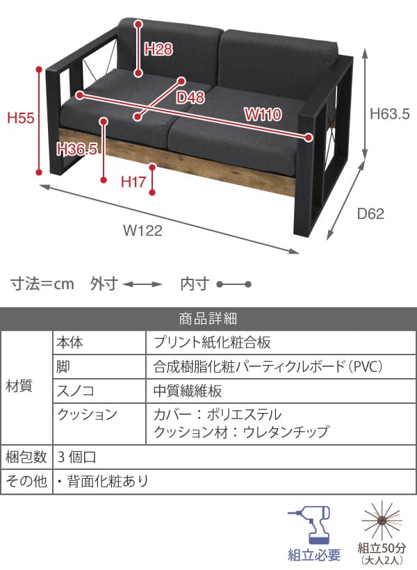 ブルックリンスタイル BRITZ ブリッツ ソファ FBR-0006SET 商品説明画像13