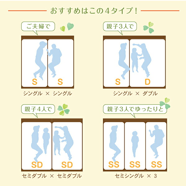 棚・コンセント・ライト付き大型モダンフロア連結ベッド Equale エクアーレ 商品説明画像4
