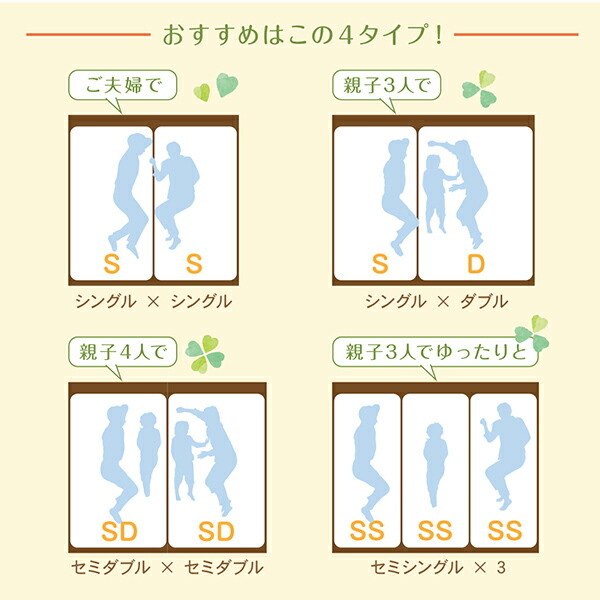 棚・コンセント・ライト付き大型モダンフロア連結ベッド Equale