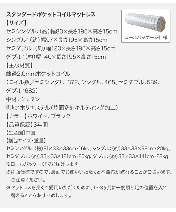 棚・コンセント・ライト付き大型モダンフロア連結ベッド Equale エクアーレ 商品説明画像36