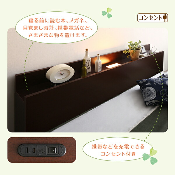 棚・コンセント・ライト付き大型モダンフロア連結ベッド Equale エクアーレ 商品追加画像11