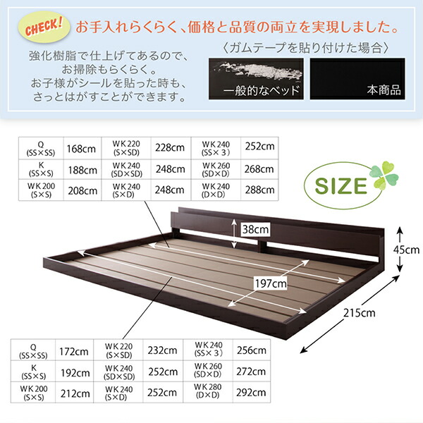 棚・コンセント・ライト付き大型モダンフロア連結ベッド Equale エクアーレ 商品追加画像13