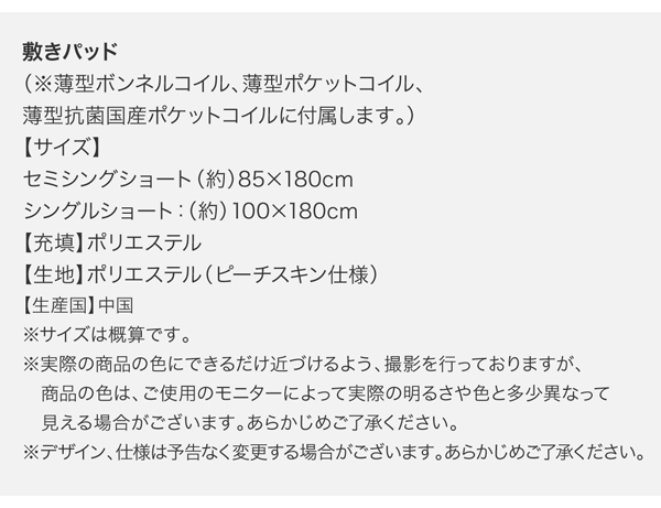 コンパクト天然木2段ベッド Jeffy ジェフィ 商品説明画像27