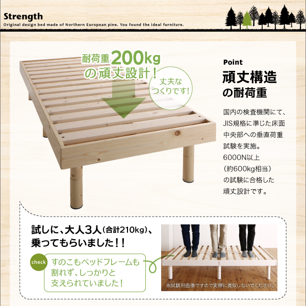 コンパクト天然木すのこベッド minicline ミニクライン 商品説明画像7