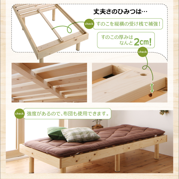 コンパクト天然木すのこベッド minicline ミニクライン 商品説明画像8