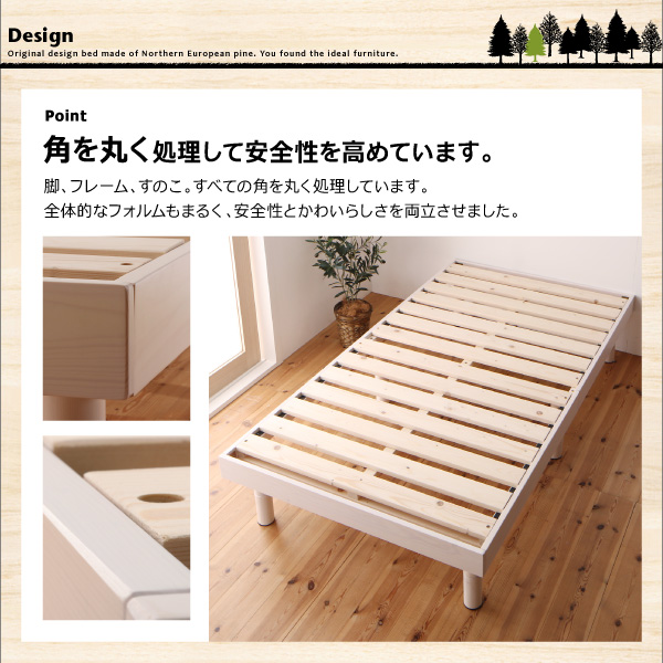 コンパクト天然木すのこベッド minicline ミニクライン 商品説明画像11